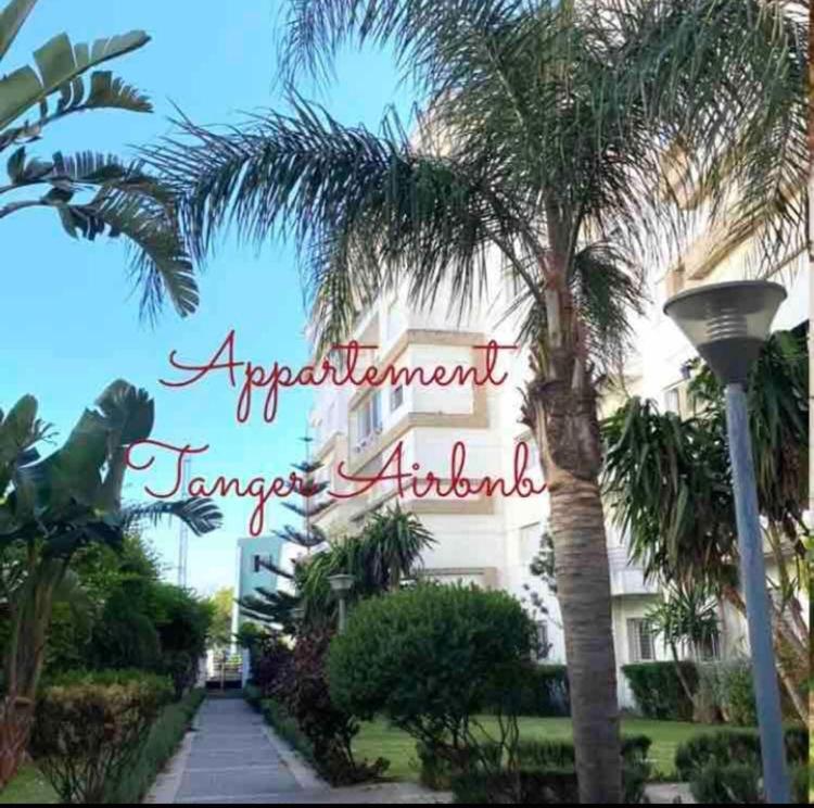 Moderne Appartement Met Tuin タンジェ エクステリア 写真